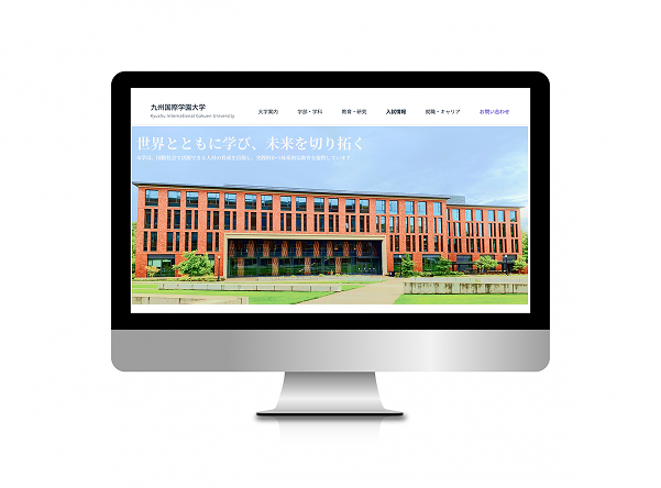 九州国際学園大学